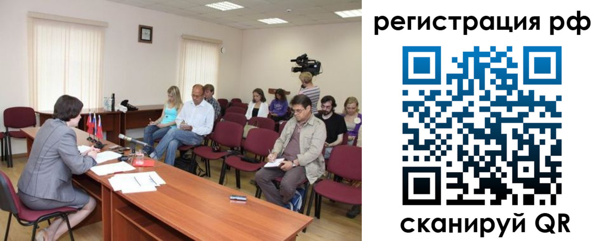 временная регистрация поиск в Боровске