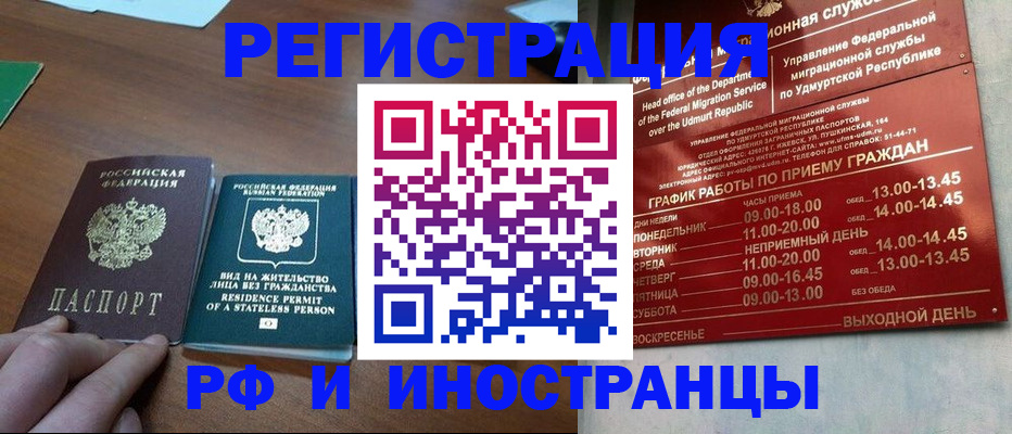 регистрация для школы в Боровске